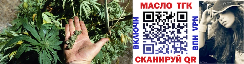 Дистиллят ТГК THC oil  Купить  Николаевск-на-Амуре 